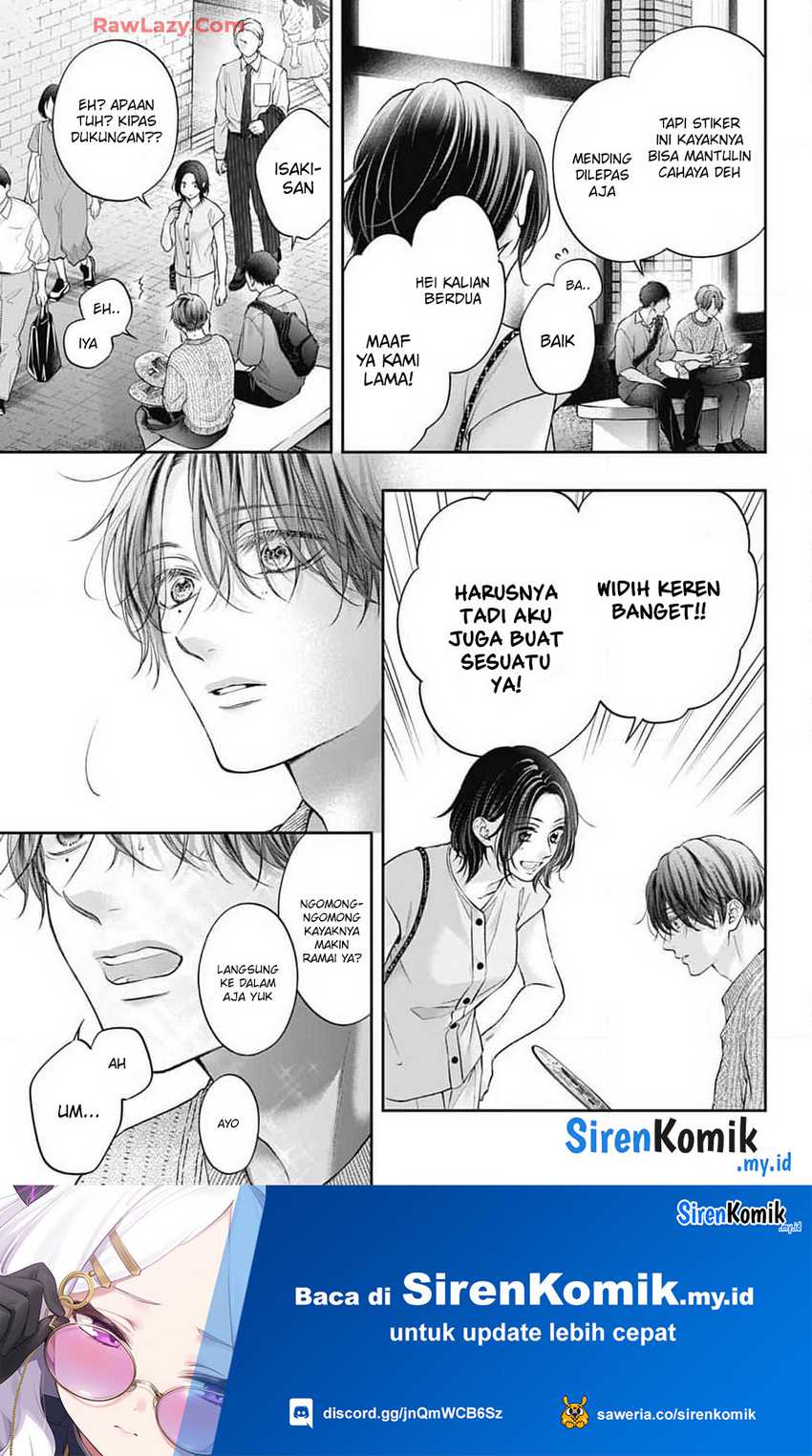 Kono Oto Tomare!